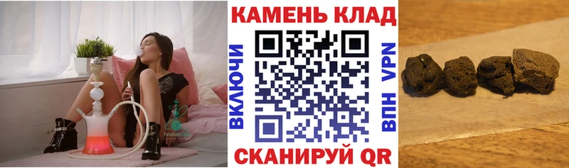 ОМГ ОМГ рабочий сайт  Уяр  ГАШ 40% ТГК  купить наркоту 
