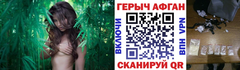 darknet какой сайт  Уяр  ГЕРОИН герыч 