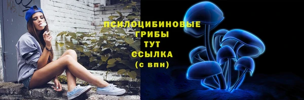 гашишное масло Рославль