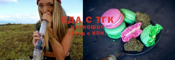бутик Ростов