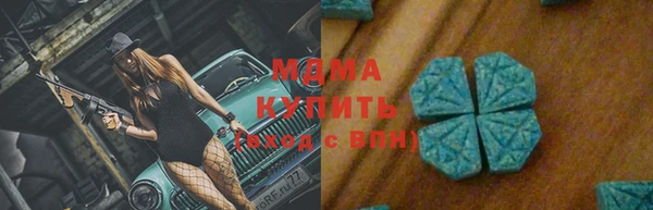 мефедрон мука Володарск