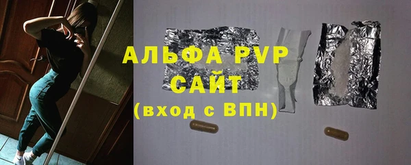 гашишное масло Рославль