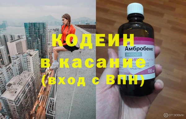 дистиллят марихуана Волосово
