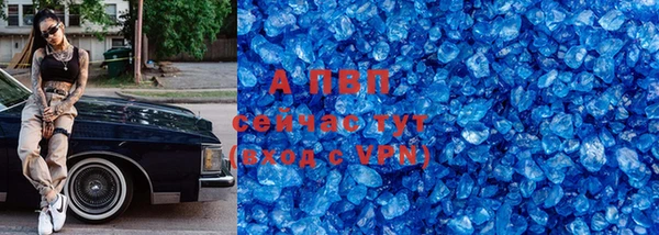 гашишное масло Рославль