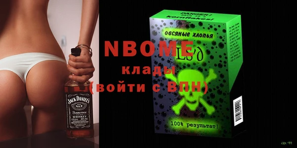кокаин перу Россошь