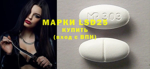 ГАЛЛЮЦИНОГЕННЫЕ ГРИБЫ Волоколамск