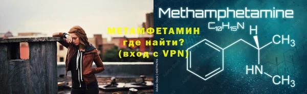 мефедрон мука Володарск