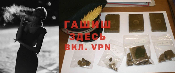 мефедрон мука Володарск