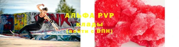 ГАЛЛЮЦИНОГЕННЫЕ ГРИБЫ Волоколамск
