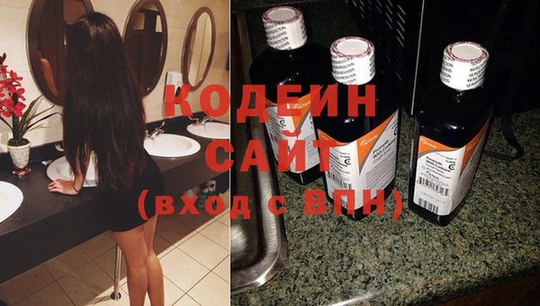 ГАЛЛЮЦИНОГЕННЫЕ ГРИБЫ Волоколамск