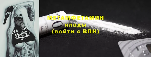 мефедрон мука Володарск
