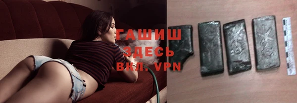 дистиллят марихуана Волосово
