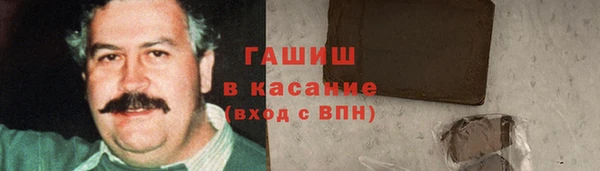 мефедрон мука Володарск