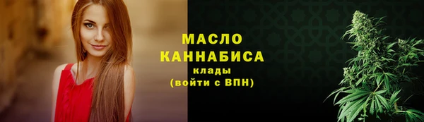ГАЛЛЮЦИНОГЕННЫЕ ГРИБЫ Волоколамск