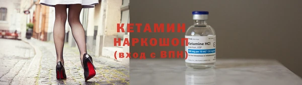 бутик Ростов
