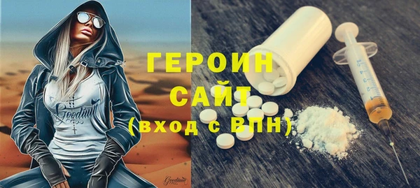 бутик Ростов
