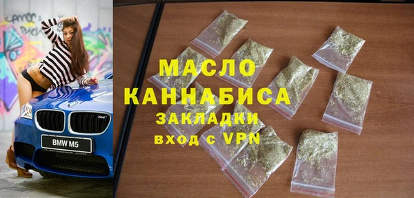 гашишное масло Рославль