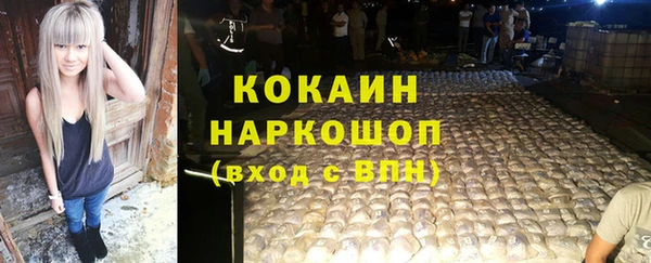 дистиллят марихуана Волосово