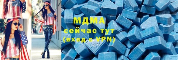 дистиллят марихуана Волосово