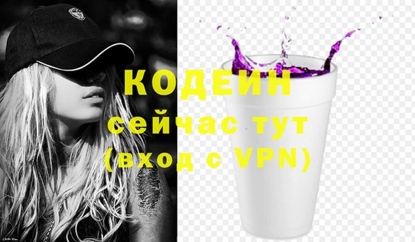 гашишное масло Рославль