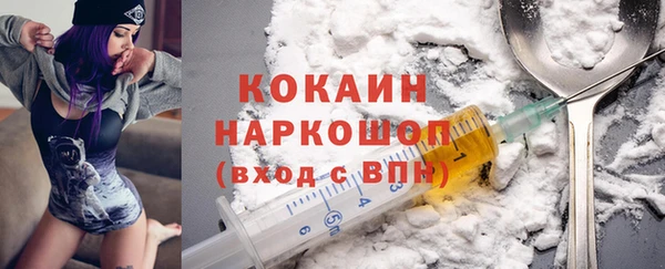 дистиллят марихуана Волосово