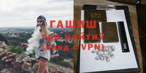 ГАЛЛЮЦИНОГЕННЫЕ ГРИБЫ Волоколамск
