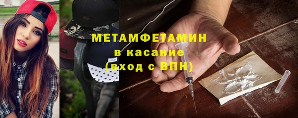 мефедрон мука Володарск