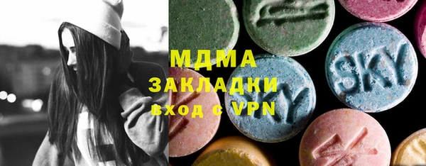 кокаин перу Россошь