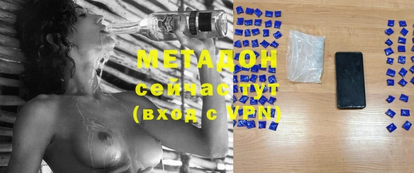 мефедрон мука Володарск