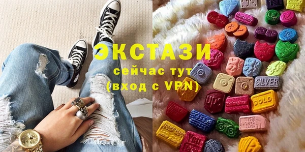 ГАЛЛЮЦИНОГЕННЫЕ ГРИБЫ Волоколамск