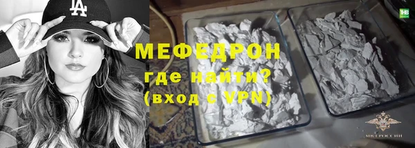 ГАЛЛЮЦИНОГЕННЫЕ ГРИБЫ Волоколамск