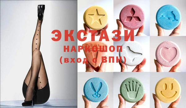 дистиллят марихуана Волосово