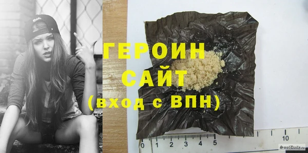 ГАЛЛЮЦИНОГЕННЫЕ ГРИБЫ Волоколамск
