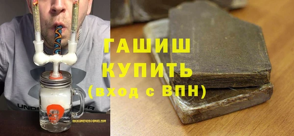 дистиллят марихуана Волосово