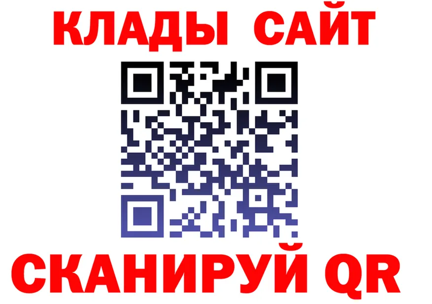 Кетамин ketamine зеркало это OMG Уяр