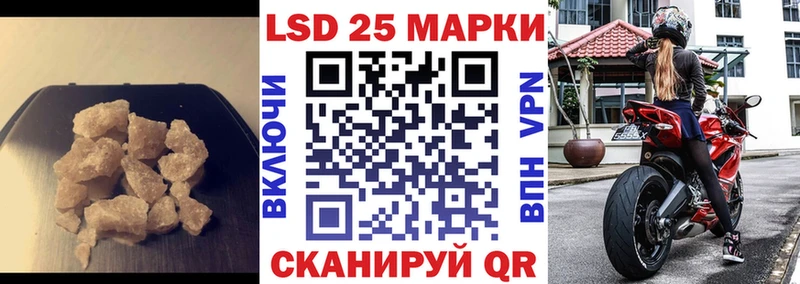 Лсд 25 экстази кислота  Уяр 