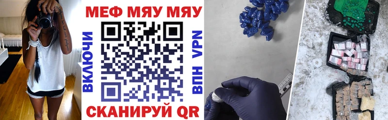 сколько стоит Уяр Мефедрон кристаллы