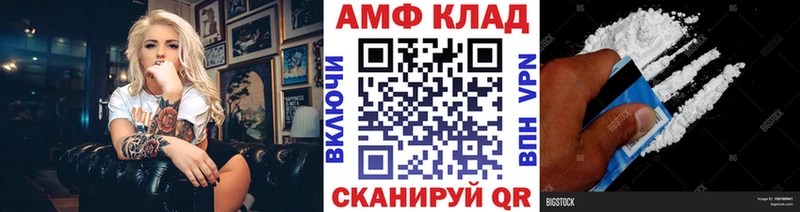 МЕТАМФЕТАМИН мет  OMG как зайти  Уяр 