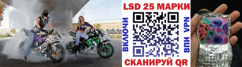 Марки N-bome 1500мкг  Уяр 