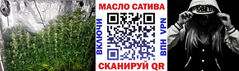 купить наркотики сайты  Уяр  ссылка на мегу сайт  ТГК THC oil 