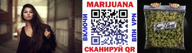 купить наркотик Уяр Каннабис MAZAR